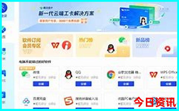 中国哪个地方美女最多?