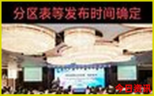 中国最适合4日游的地方